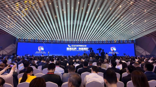 2025世界制造業(yè)大會(huì)在安徽合肥開(kāi)幕